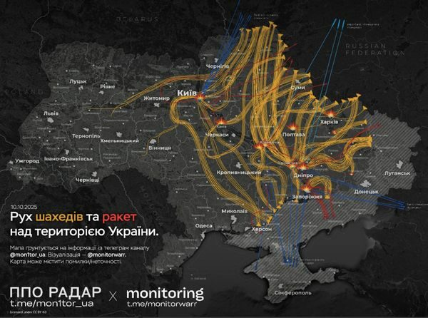 Ніч енергетичного терору: росія атакувала ТЕЦ, ГЕС і&nbsp;ТЕС по&nbsp;всій Україні&nbsp;&mdash; перекриті греблі, регіони без світла й&nbsp;газу, є&nbsp;поранені