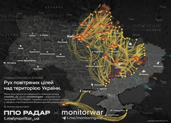 Росія вдарила по&nbsp;енергетиці України: у&nbsp;регіонах введено графіки відключень, поїзди курсують із&nbsp;затримками