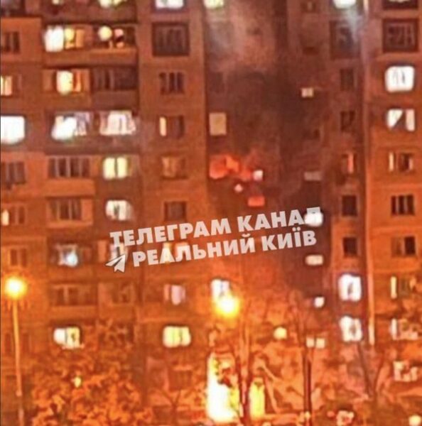 Росія вдарила ракетами та&nbsp;&laquo;шахедами&raquo; по&nbsp;Києву: палають будинки, є&nbsp;поранені й&nbsp;загиблі (фото)