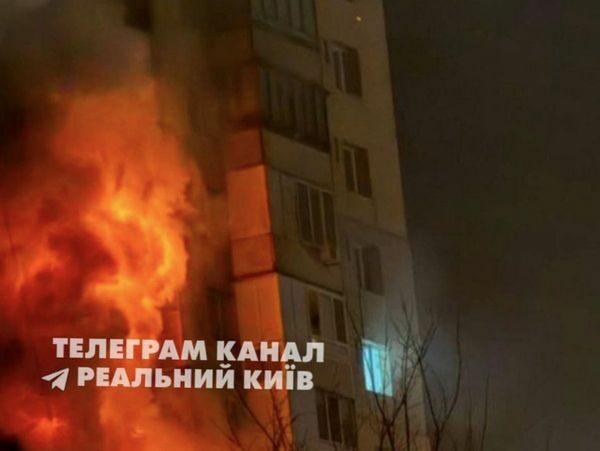 Росія вдарила ракетами та&nbsp;&laquo;шахедами&raquo; по&nbsp;Києву: палають будинки, є&nbsp;поранені й&nbsp;загиблі (фото)