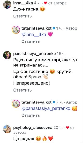 &laquo;Відчуваю, що&nbsp;достатньо сильна&raquo;: дружина Євгена Кота шокувала новиною