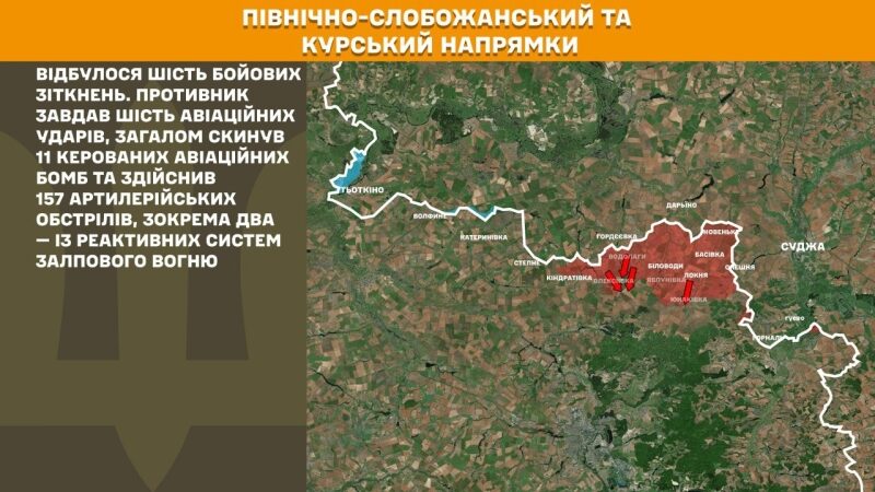 Ворог знову пішов у&nbsp;наступ: окупанти намагаються прорвати оборону біля Лимана і&nbsp;Покровська&nbsp;&mdash; Генштаб показав свіжі карти боїв