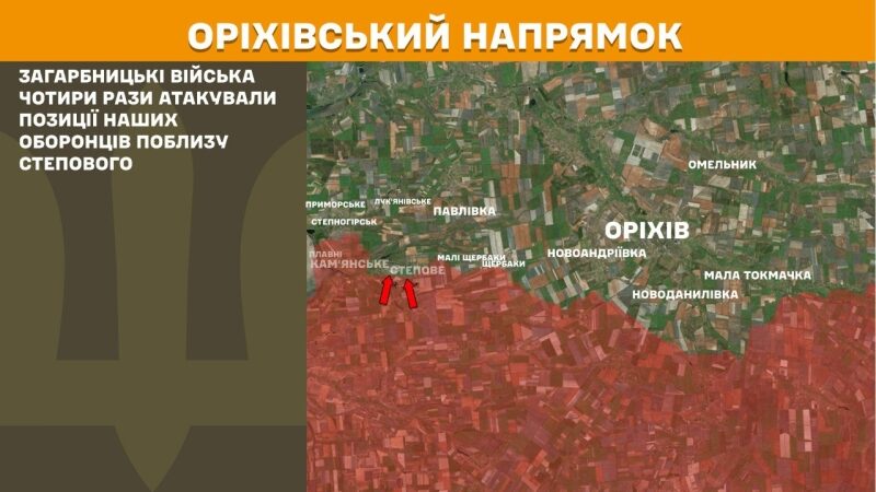 Ворог знову пішов у&nbsp;наступ: окупанти намагаються прорвати оборону біля Лимана і&nbsp;Покровська&nbsp;&mdash; Генштаб показав свіжі карти боїв