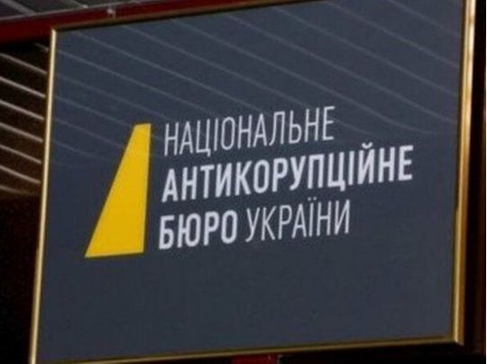 Довідки про пів тисячі посадовців та&nbsp;силовиків злили саме з&nbsp;НАБУ&nbsp;&mdash; першу партію було виявлено ще у&nbsp;&laquo;рішали&raquo; Бюро Христенка у&nbsp;липні,&nbsp;&mdash; Тарас Загородній