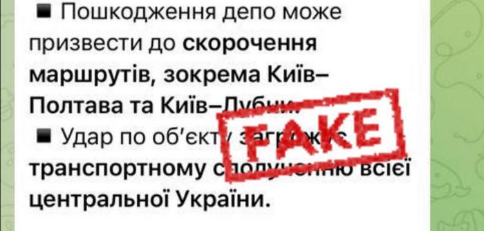 Люди йшли пішки по&nbsp;рейках до&nbsp;найближчої станції: як&nbsp;російські ракети й&nbsp;блекаут паралізували Полтавщину