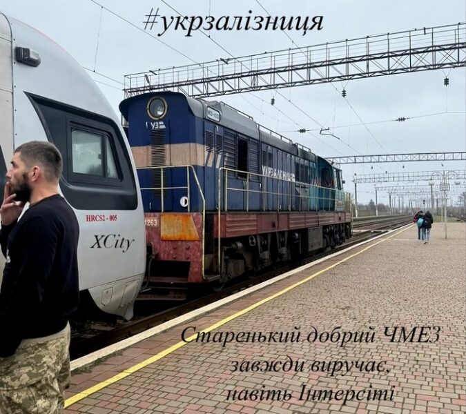 Люди йшли пішки по&nbsp;рейках до&nbsp;найближчої станції: як&nbsp;російські ракети й&nbsp;блекаут паралізували Полтавщину