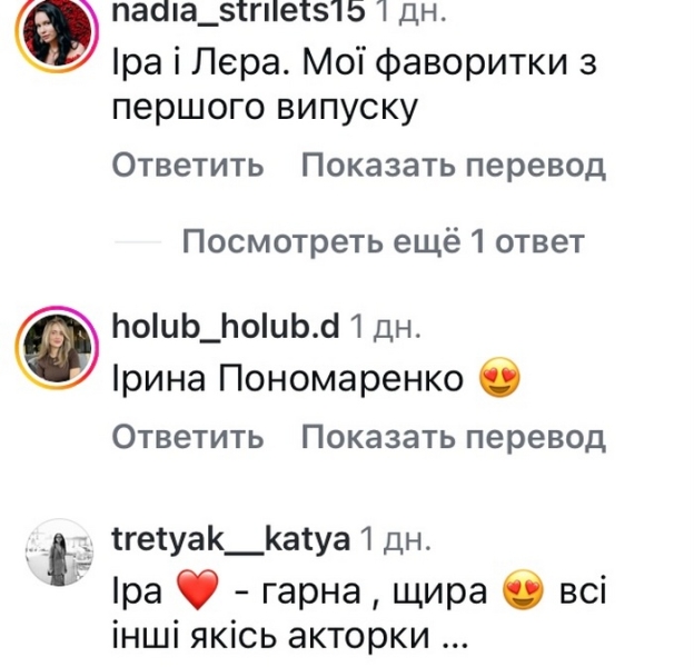 Мої фаворитки: всі подробиці четвертого випуску &laquo;Холостяка&raquo;
