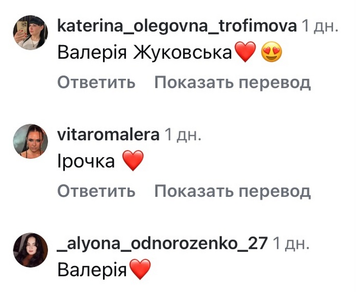 Мої фаворитки: всі подробиці четвертого випуску &laquo;Холостяка&raquo;