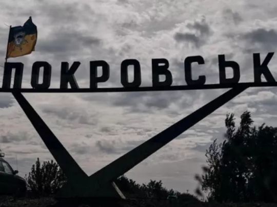 Покровськ впав: місто під контролем росії, у&nbsp;ньому залишаються оточені підрозділи ЗСУ&nbsp;&mdash; військовий
