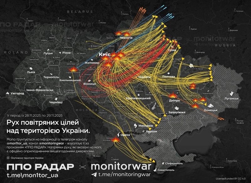 Росія атакує Київ і&nbsp;область ракетами, влучання в&nbsp;багатьох районах: палають будинки, є&nbsp;жертви (фото, відео)