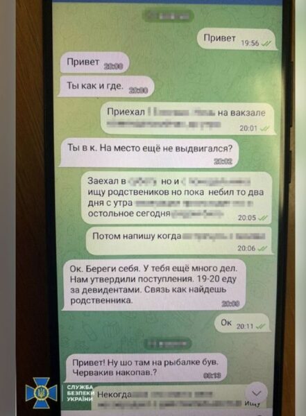 Замовне вбивство медійної особи та&nbsp;вибухи у&nbsp;метро і&nbsp;ТРЦ Києва: як&nbsp;СБУ зірвала криваві плани фсб