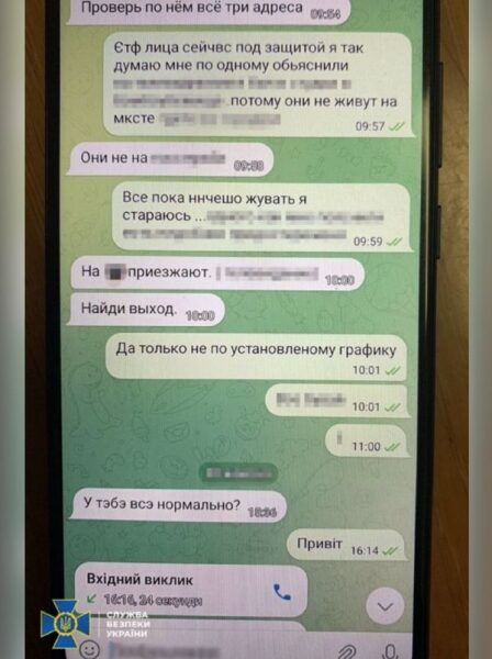 Замовне вбивство медійної особи та&nbsp;вибухи у&nbsp;метро і&nbsp;ТРЦ Києва: як&nbsp;СБУ зірвала криваві плани фсб