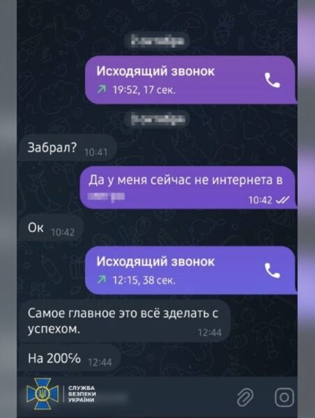 Замовне вбивство медійної особи та&nbsp;вибухи у&nbsp;метро і&nbsp;ТРЦ Києва: як&nbsp;СБУ зірвала криваві плани фсб