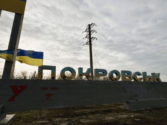 Битва за&nbsp;Покровськ: чому місто стало ключовим у&nbsp;переговорах про можливий мир