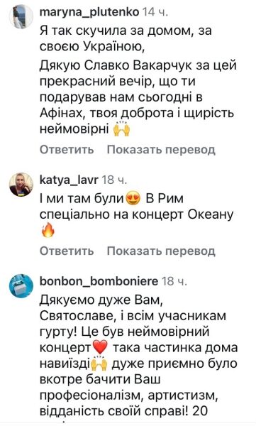 Було потужно: відомий співак вразив світлинами
