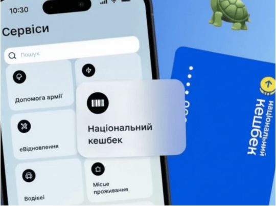 Чому не&nbsp;вдається розплатитися &laquo;зимовою тисячею&raquo;: &laquo;Укрпошта&raquo; звернула увагу на&nbsp;важливі моменти