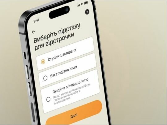 Кабмін спростив автоматичне продовження відстрочки від мобілізації для однієї з&nbsp;категорій українців