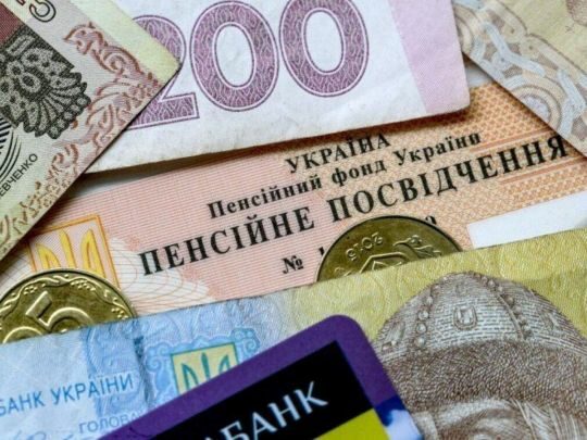 Пенсії українців стали меншими: що&nbsp;трапилося