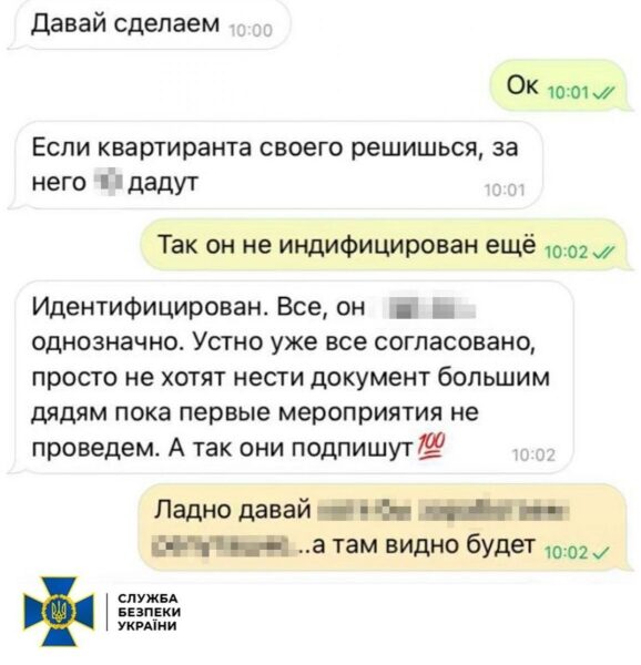Полював на&nbsp;елітного розвідника: у&nbsp;Запоріжжі затримано агента фсб, що&nbsp;готував теракт проти воїна ЗСУ