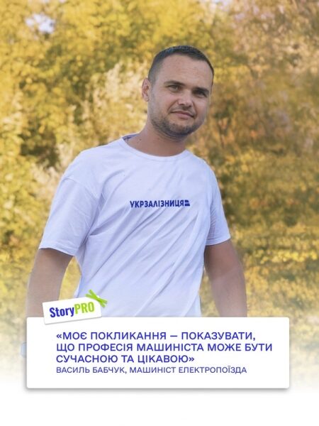 Стара &laquo;кругломорда&raquo; електричка їздить по&nbsp;всій Україні: блогер-залізничник про залаштунки своєї роботи