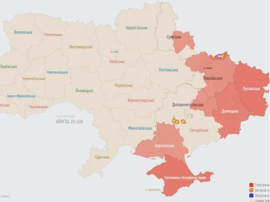 В&nbsp;Україні змінюють систему повітряних тривог: як&nbsp;тепер сповіщатимуть українців