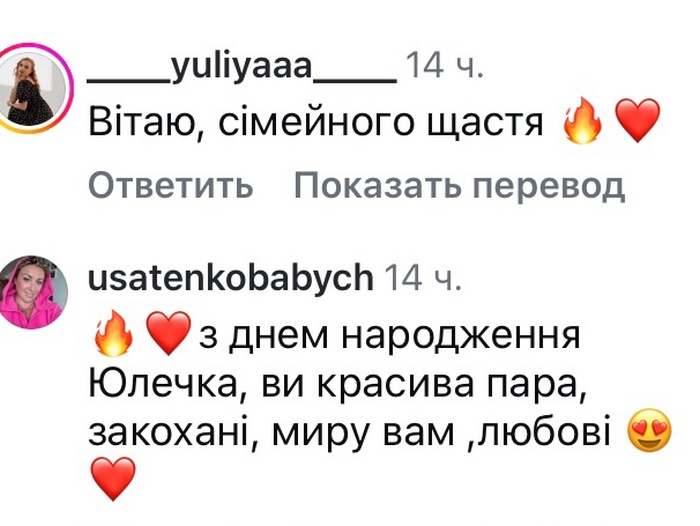 Я&nbsp;плачу: відомий музикант одружився вдруге