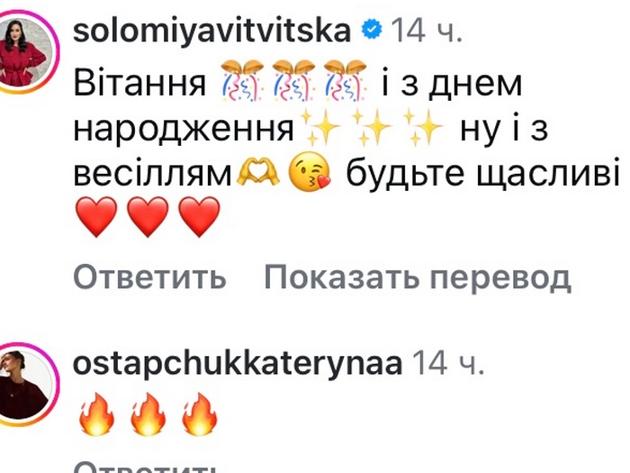 Я&nbsp;плачу: відомий музикант одружився вдруге