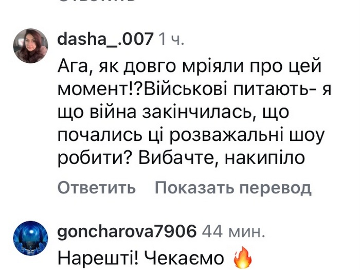 Накипіло: відроджуються одразу два популярних розважальних шоу