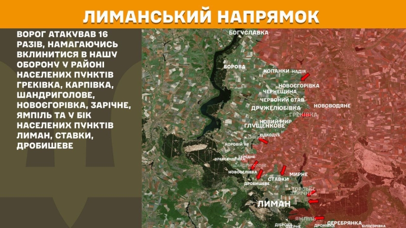 Пекло під Лиманом: росія прориває оборону заради наступу на&nbsp;Слов&rsquo;янськ і&nbsp;Краматорськ