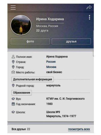 Антикорупціонер чи&nbsp;символ суперечностей? Що&nbsp;пишуть ЗМІ про нардепа Ярослава Железняка