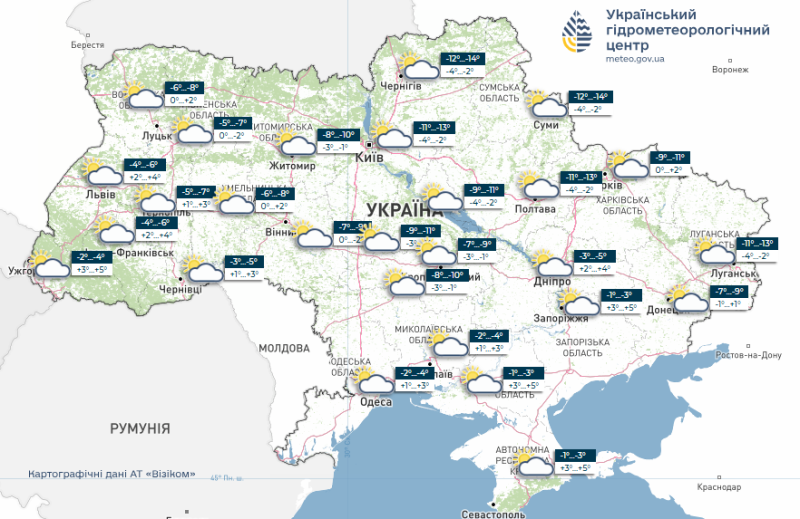 Морозне затишшя перед потеплінням: як&nbsp;зміниться погода в&nbsp;Україні найближчими днями
