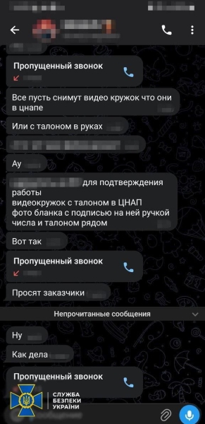 На&nbsp;Одещині шукачі &laquo;легких грошей&raquo; сядуть довічно за&nbsp;реєстрацію Starlink для росіян (фото, відео)