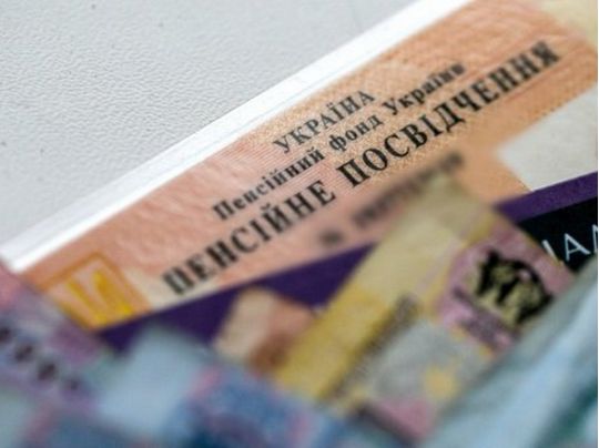 Пенсії будуть виплачені вчасно: Пенсійний фонд України відзвітував про повну наявність грошей на&nbsp;весь рік