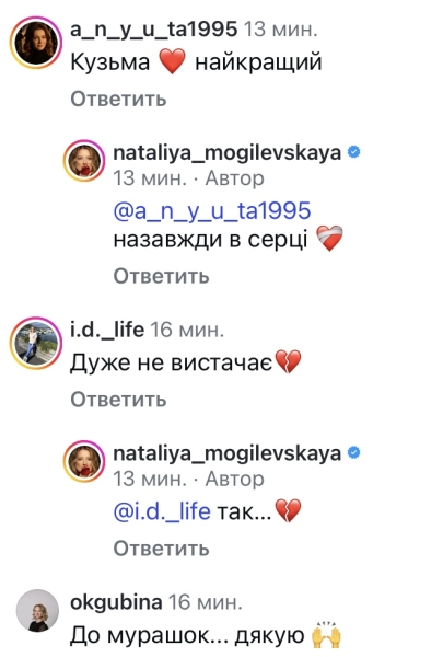 Слова були пророчими: популярна співачка звернулася до&nbsp;Кузьми