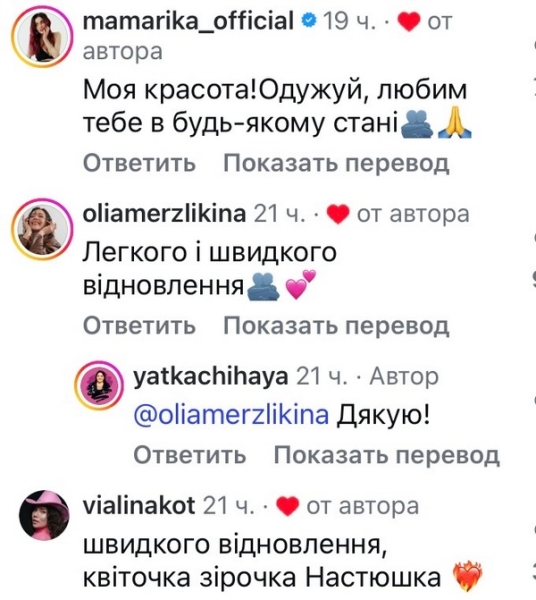 Це&nbsp;був непростий крок: популярна акторка наважилася на&nbsp;складну операцію (фото)