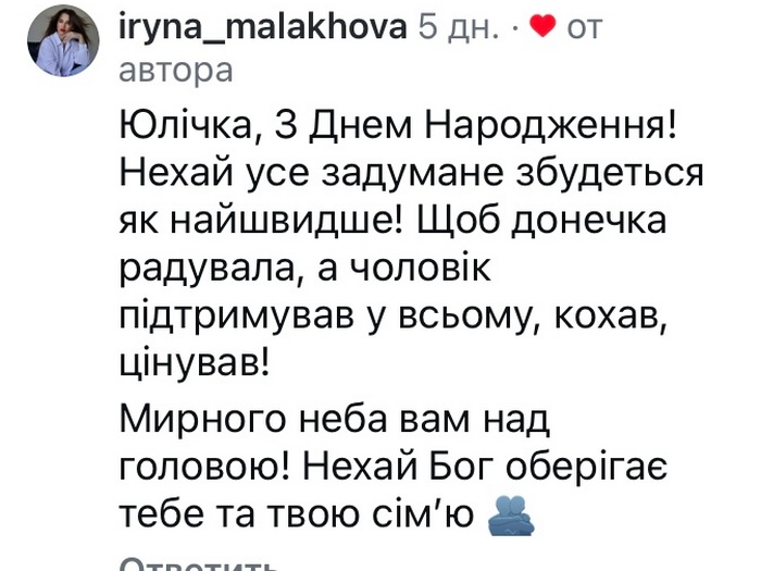 Я&nbsp;йду спокійно: популярна танцівниця вразила відвертим зверненням до&nbsp;мережі