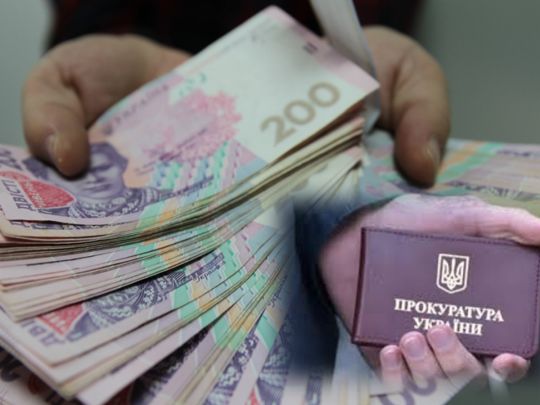 Колишній замгенпрокурора відсудив пенсію як&nbsp;у&nbsp;50 пенсіонерів: скільки йому платить ПФУ