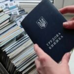 Не оцифрували трудову книжку: чи виникнуть проблеми зі стажем та пенсією