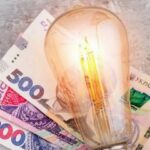 17 гривень за кіловат: хто заплатить таку ціну з 1 травня?