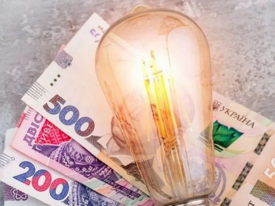 17 гривень за&nbsp;кіловат: хто заплатить таку ціну з&nbsp;1 травня?