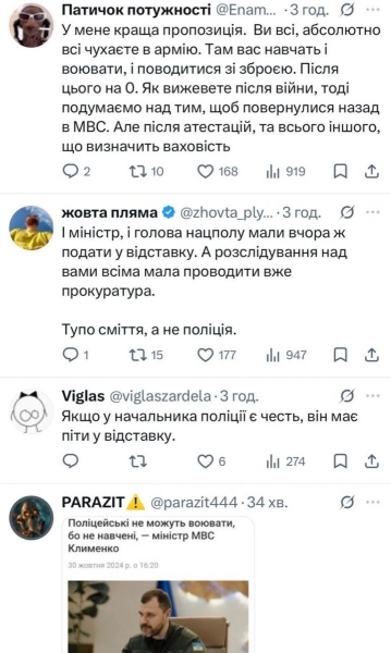 &laquo;Чи&nbsp;треба нам така поліція в&nbsp;тилу, яка, маючи чисельну перевагу, кидає тих, кого має захищати, і&nbsp;тікає?&raquo;,&nbsp;&mdash; військовий Ігор Луценко