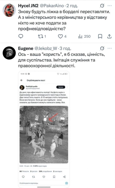 &laquo;Чи&nbsp;треба нам така поліція в&nbsp;тилу, яка, маючи чисельну перевагу, кидає тих, кого має захищати, і&nbsp;тікає?&raquo;,&nbsp;&mdash; військовий Ігор Луценко