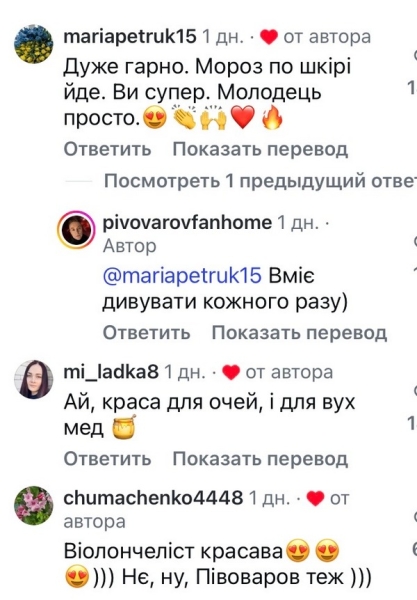 Мороз по&nbsp;шкірі: популярний артист заспівав у&nbsp;центрі європейської столиці