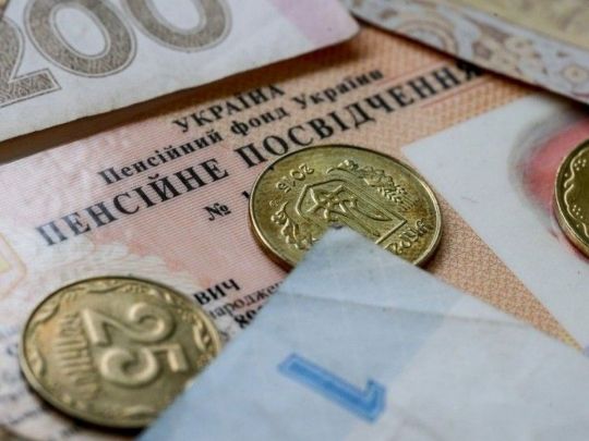 Пенсії українців можуть суттєво зменшити: кого позбавлять виплат уже в&nbsp;травні