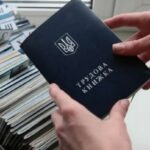 Трудова книжка не знадобиться: встановлені нові правила підтвердження стажу