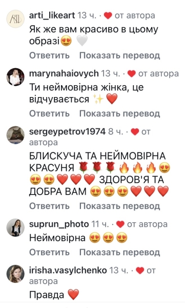 Вже не&nbsp;&laquo;половинка&raquo;: популярна акторка поділилася особистим