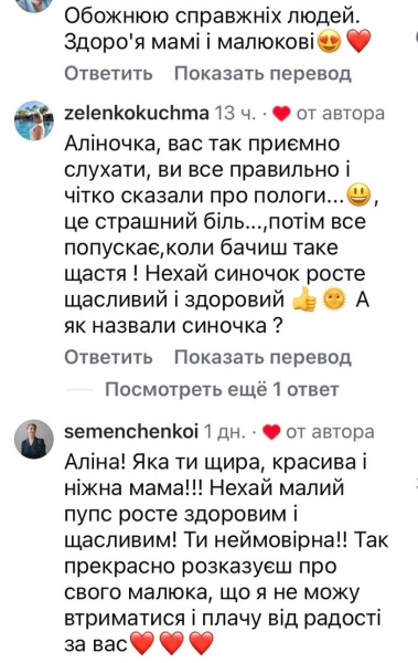 Думала, що&nbsp;помру: популярна співачка шокувала зізнанням