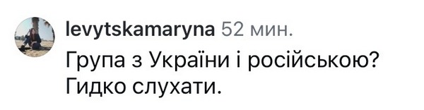 &laquo;Гидко слухати&raquo;: популярний дует повертається на&nbsp;сцену через 9 років