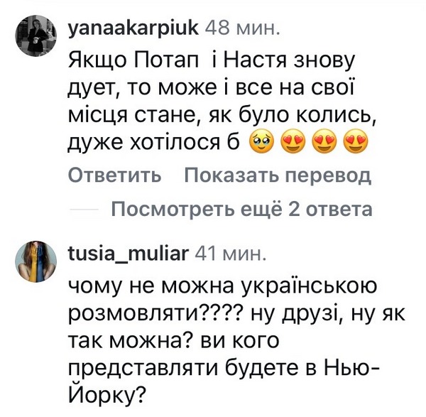 &laquo;Гидко слухати&raquo;: популярний дует повертається на&nbsp;сцену через 9 років