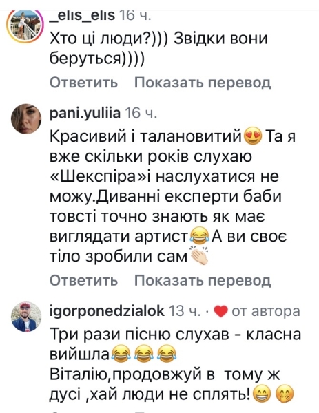 Лише моя дупа: Козловський різко відреагував на&nbsp;хейт
